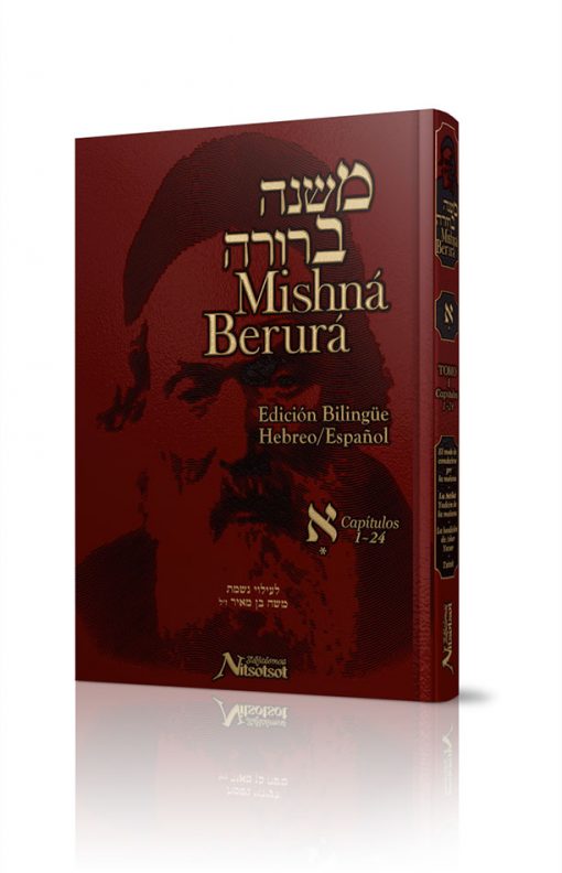 Mishna Berura - edición bilingüe hebreo/español
