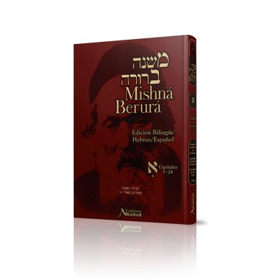 Mishna Berura - edición bilingüe hebreo/español